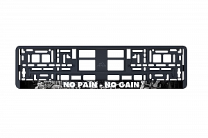 Рамка автомобильного номера УФ-печать Автостандарт черная "Бодибилдинг No pain - No gain"