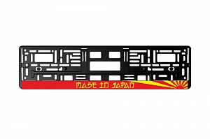 Рамка автомобильного номера УФ-печать Автостандарт черная "MADE IN JAPAN"