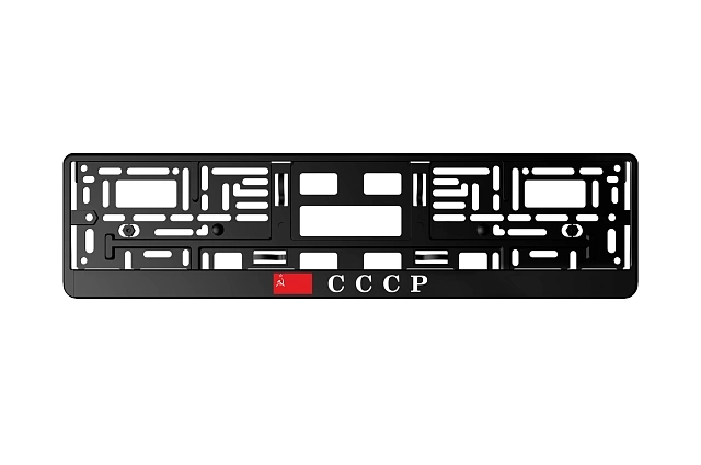 Рамка для номера "Шелкография СССР"