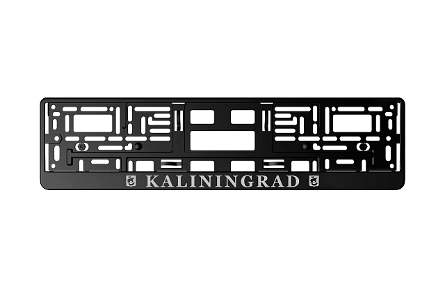 Рамка для номера "Шелкография Kaliningrad"